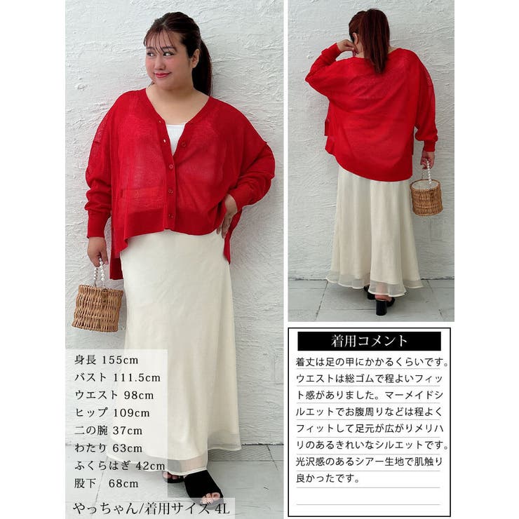大きいサイズ レディース スカート | GOLDJAPAN　大きいサイズ専門店 | 詳細画像16 