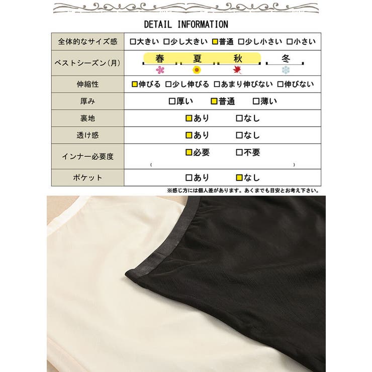 大きいサイズ レディース スカート | GOLDJAPAN　大きいサイズ専門店 | 詳細画像19 