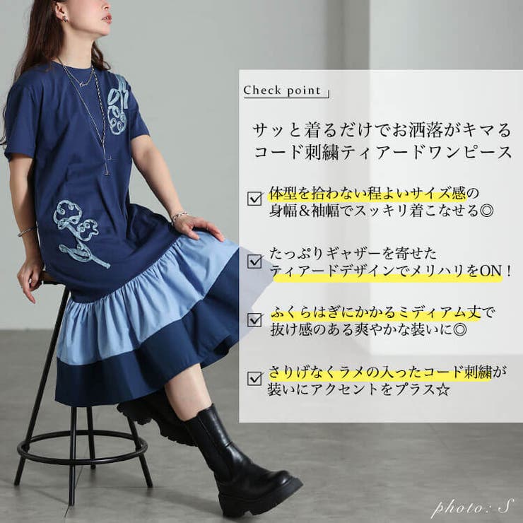 大きいサイズ レディース ワンピース | GOLDJAPAN　大きいサイズ専門店 | 詳細画像2 