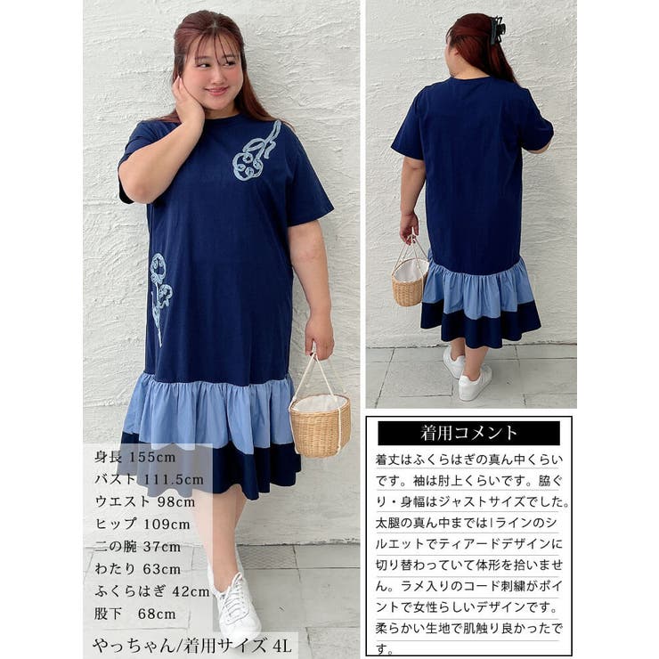 大きいサイズ レディース ワンピース | GOLDJAPAN　大きいサイズ専門店 | 詳細画像16 