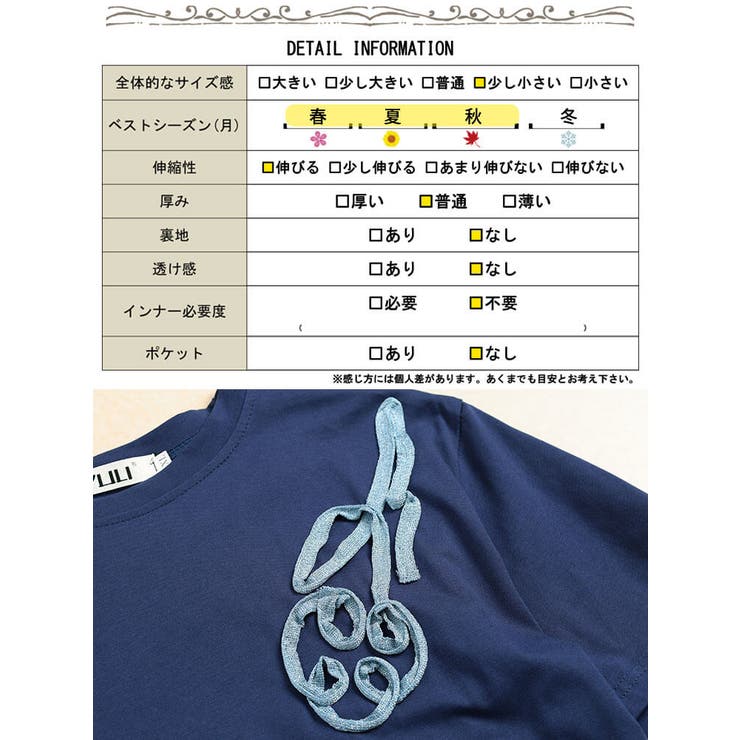 大きいサイズ レディース ワンピース | GOLDJAPAN　大きいサイズ専門店 | 詳細画像19 