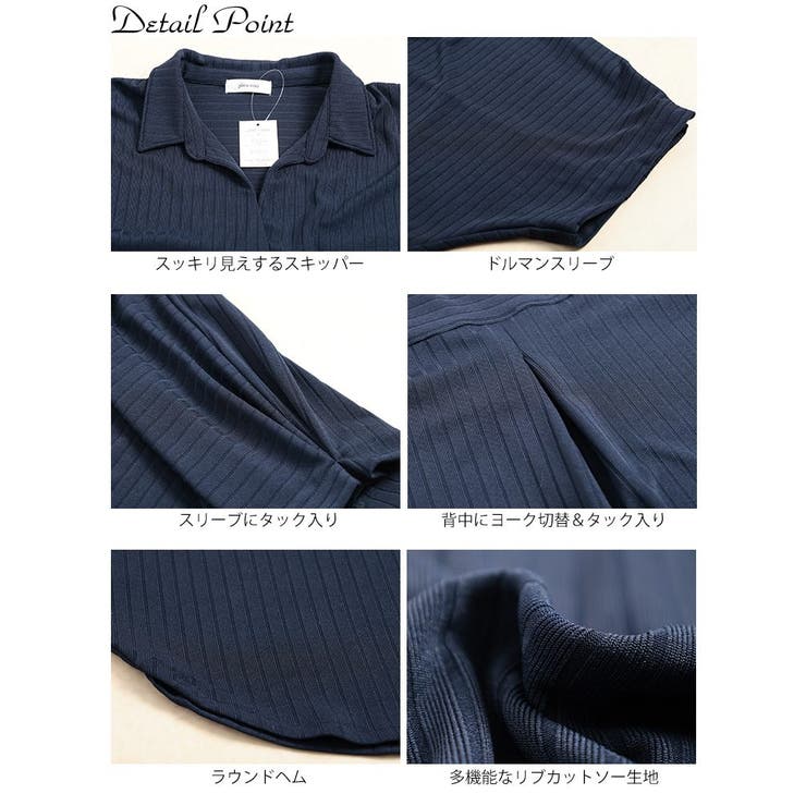大きいサイズ レディース チュニック | GOLDJAPAN　大きいサイズ専門店 | 詳細画像14 