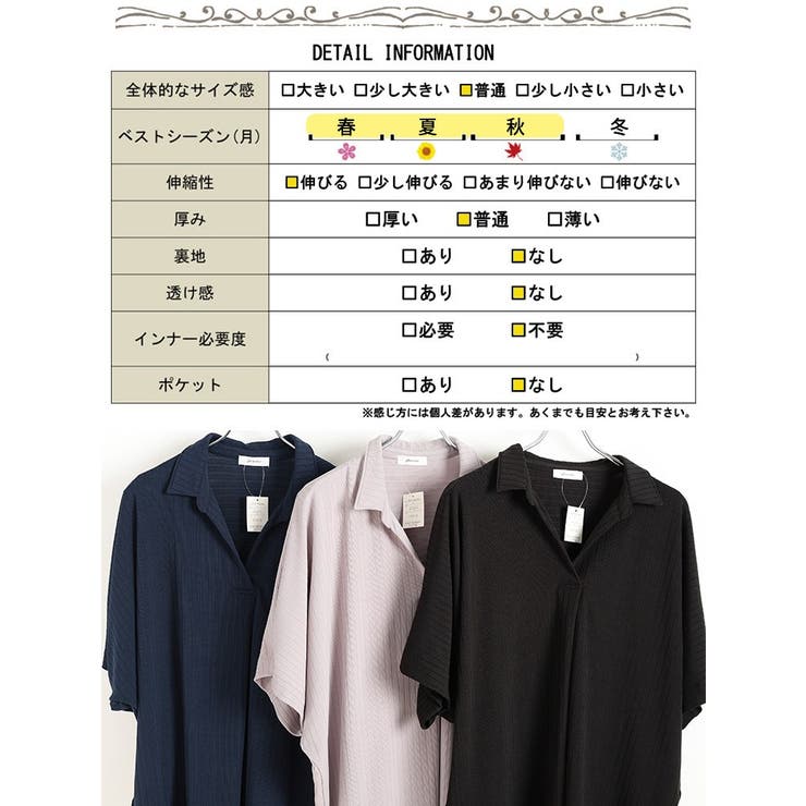 大きいサイズ レディース チュニック | GOLDJAPAN　大きいサイズ専門店 | 詳細画像19 