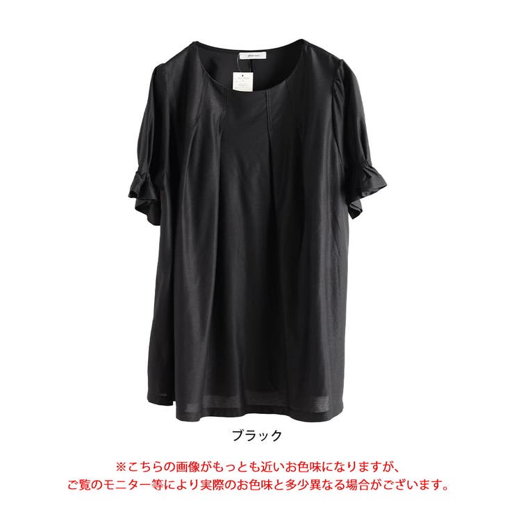 大きいサイズ レディース チュニック | GOLDJAPAN　大きいサイズ専門店 | 詳細画像17 