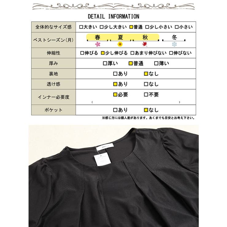 大きいサイズ レディース チュニック | GOLDJAPAN　大きいサイズ専門店 | 詳細画像19 
