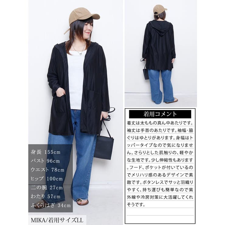 大きいサイズ レディース トップス | GOLDJAPAN　大きいサイズ専門店 | 詳細画像15 