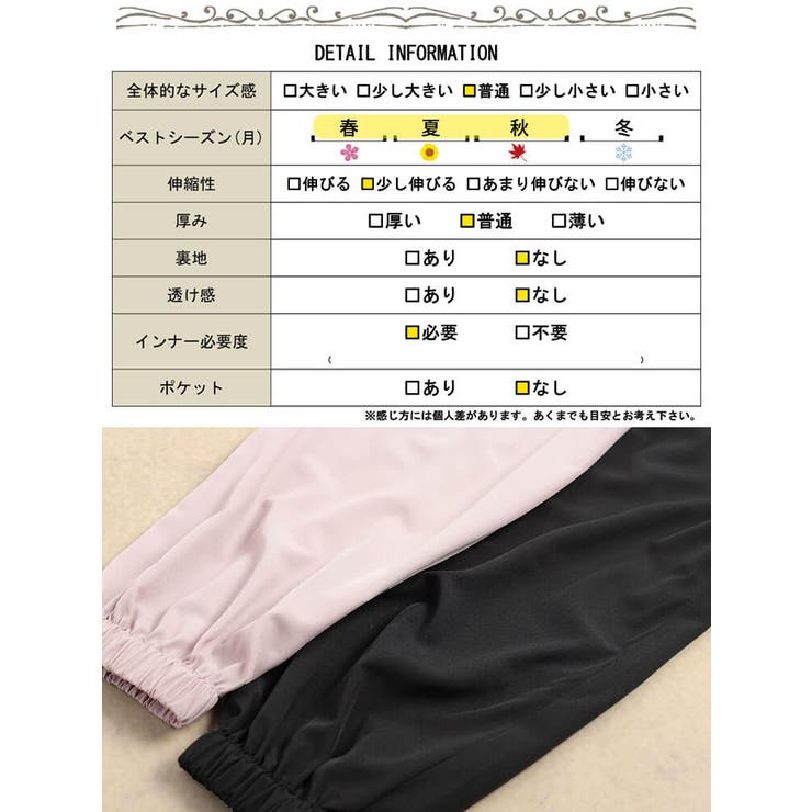 大きいサイズ レディース トップス | GOLDJAPAN　大きいサイズ専門店 | 詳細画像19 