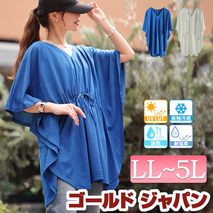 大きいサイズ レディース チュニック | GOLDJAPAN　大きいサイズ専門店 | 詳細画像1 
