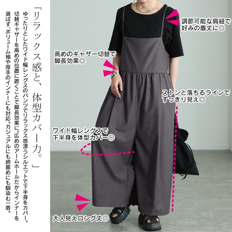 大きいサイズ レディース パンツ | GOLDJAPAN　大きいサイズ専門店 | 詳細画像4 