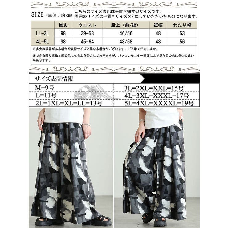 大きいサイズ レディース パンツズボン | GOLDJAPAN　大きいサイズ専門店 | 詳細画像18 