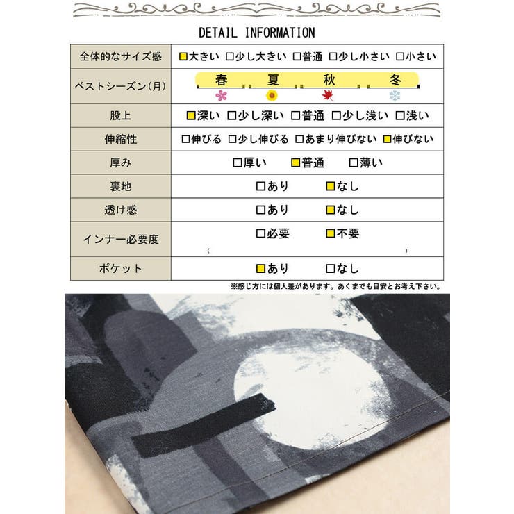 大きいサイズ レディース パンツズボン | GOLDJAPAN　大きいサイズ専門店 | 詳細画像19 