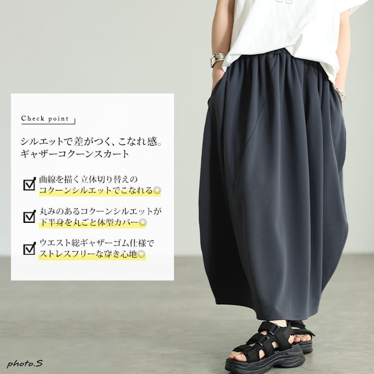 大きいサイズ レディース スカート | GOLDJAPAN　大きいサイズ専門店 | 詳細画像2 