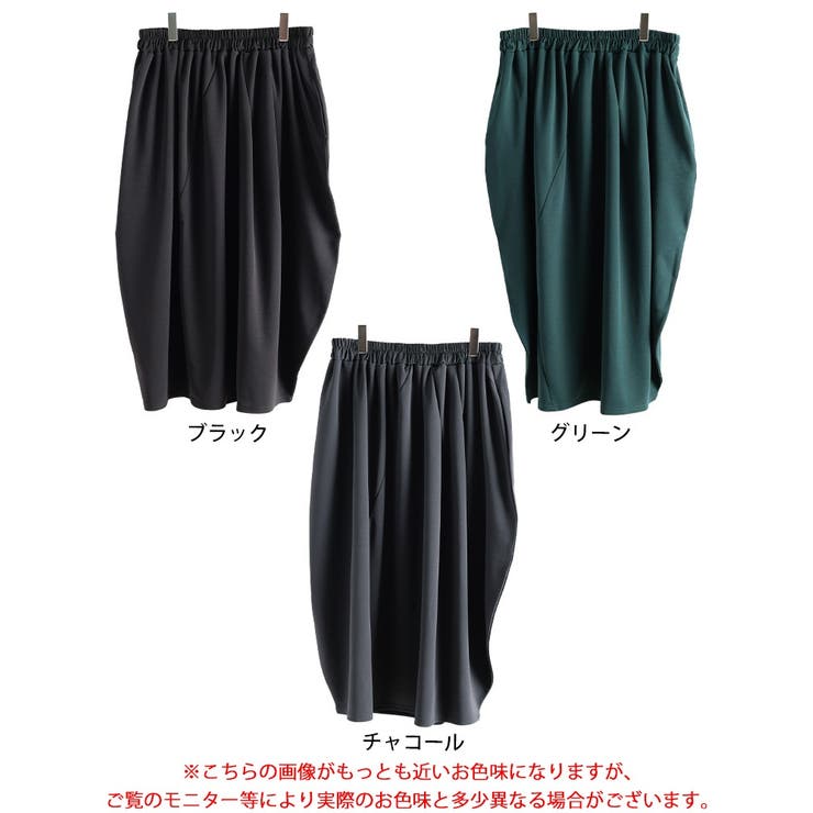 大きいサイズ レディース スカート | GOLDJAPAN　大きいサイズ専門店 | 詳細画像17 