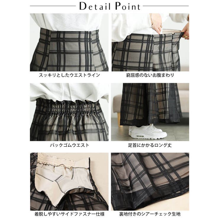 大きいサイズ レディース スカート | GOLDJAPAN　大きいサイズ専門店 | 詳細画像14 