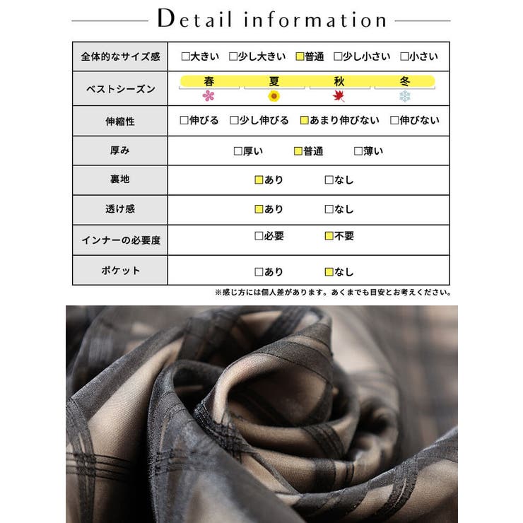 大きいサイズ レディース スカート | GOLDJAPAN　大きいサイズ専門店 | 詳細画像18 
