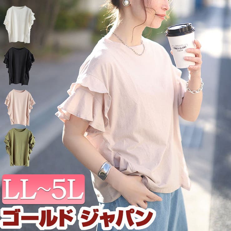 大きいサイズ レディース トップス | GOLDJAPAN　大きいサイズ専門店 | 詳細画像1 