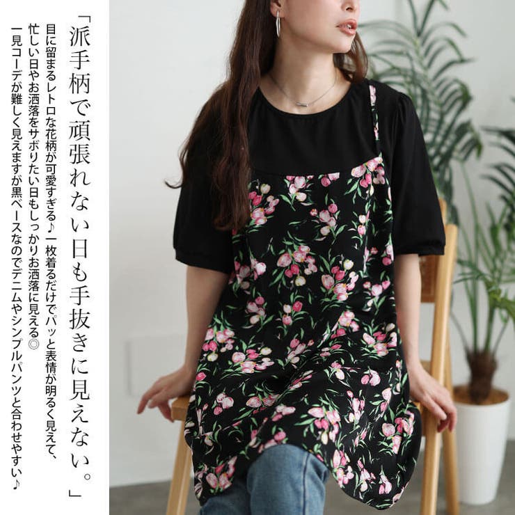 大きいサイズ レディース チュニック | GOLDJAPAN　大きいサイズ専門店 | 詳細画像4 