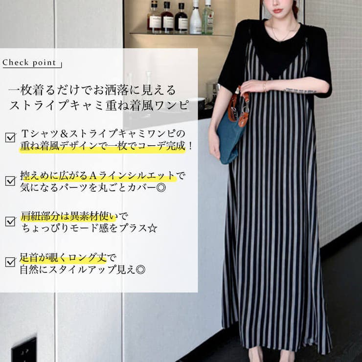 大きいサイズ レディース ワンピース | GOLDJAPAN　大きいサイズ専門店 | 詳細画像2 