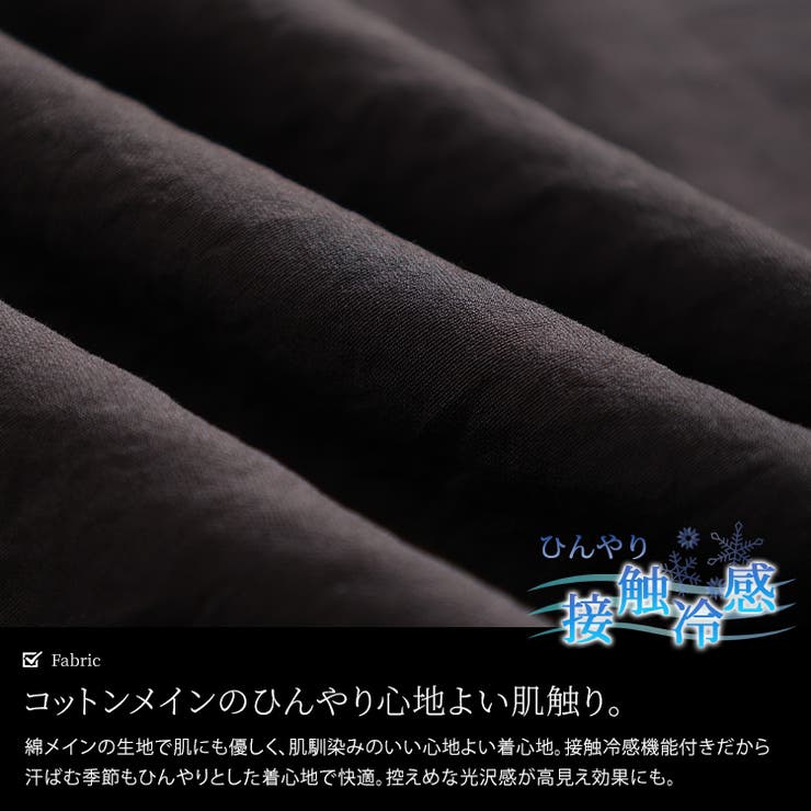 大きいサイズ レディース ワンピース | GOLDJAPAN　大きいサイズ専門店 | 詳細画像5 