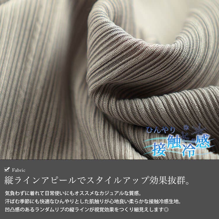 大きいサイズ レディース トップス | GOLDJAPAN　大きいサイズ専門店 | 詳細画像5 