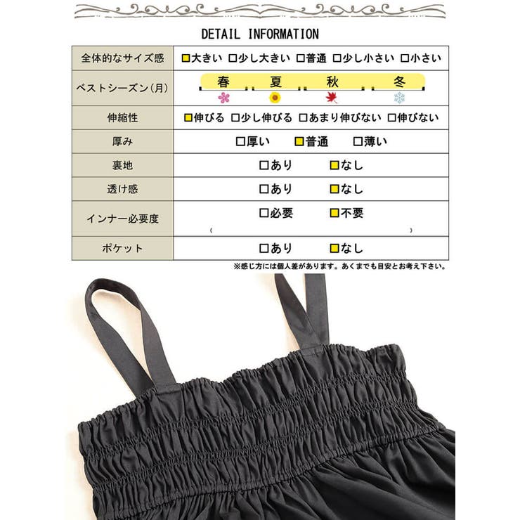 大きいサイズ レディース ワンピース | GOLDJAPAN　大きいサイズ専門店 | 詳細画像18 