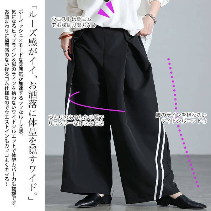大きいサイズ レディース パンツ | GOLDJAPAN　大きいサイズ専門店 | 詳細画像3 