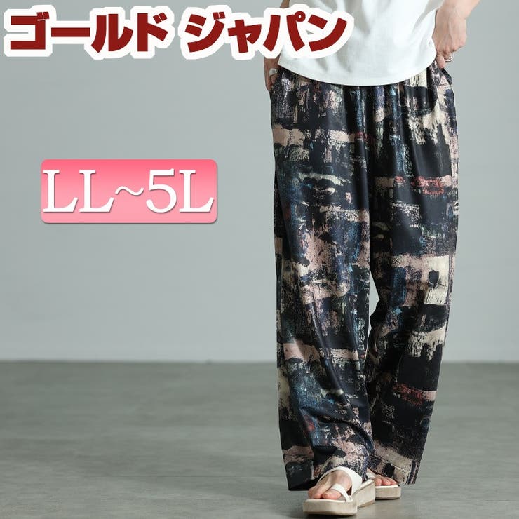 大きいサイズ レディース パンツ | GOLDJAPAN　大きいサイズ専門店 | 詳細画像1 