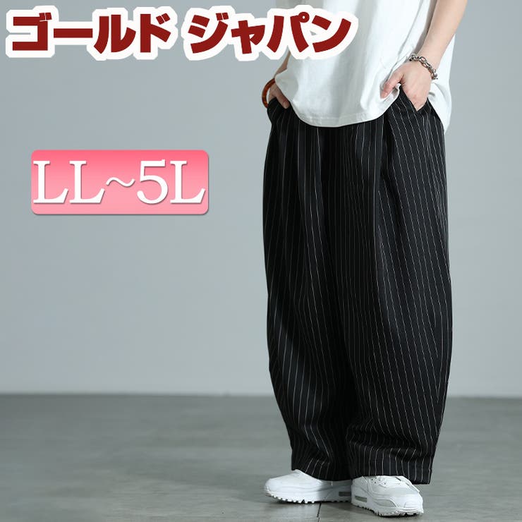 大きいサイズ レディース パンツ | GOLDJAPAN　大きいサイズ専門店 | 詳細画像1 