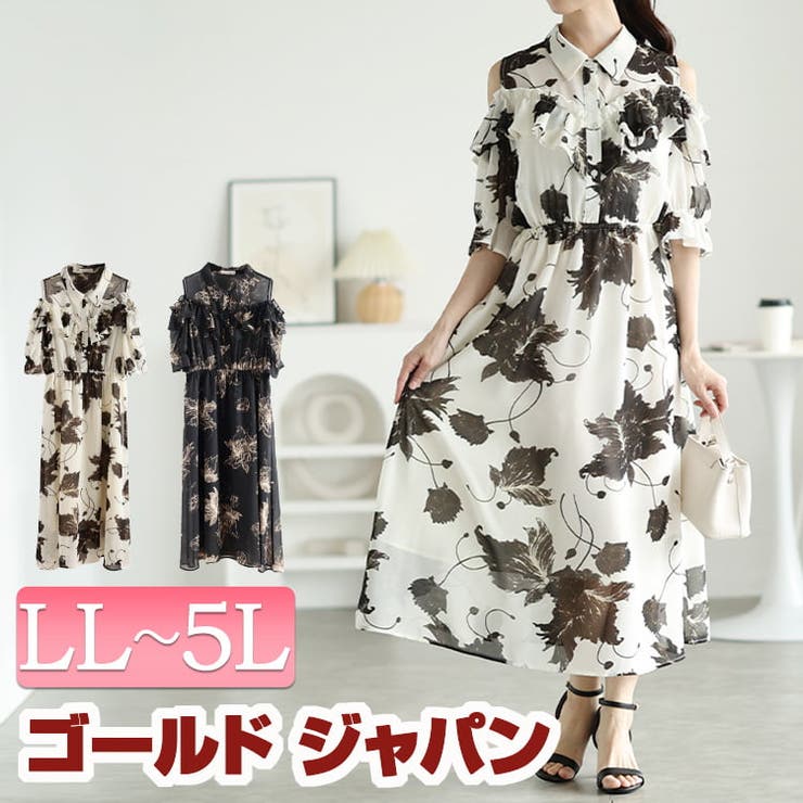大きいサイズ レディース ワンピース | GOLDJAPAN　大きいサイズ専門店 | 詳細画像1 
