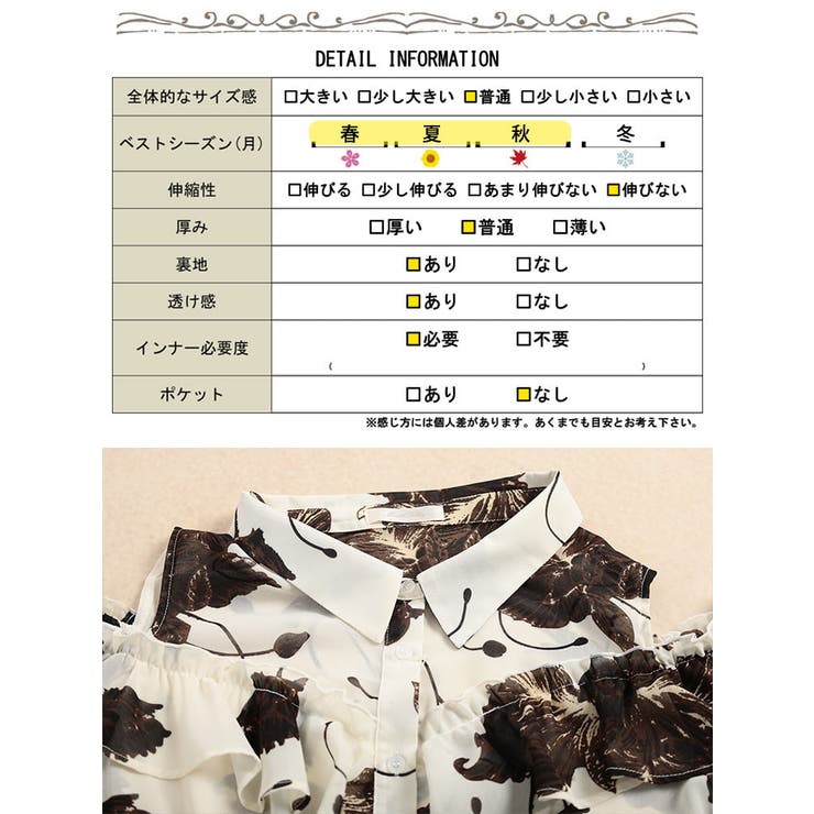 大きいサイズ レディース ワンピース | GOLDJAPAN　大きいサイズ専門店 | 詳細画像18 