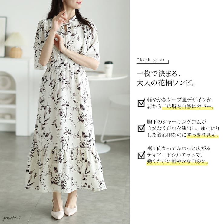 大きいサイズ レディース ワンピース | GOLDJAPAN　大きいサイズ専門店 | 詳細画像2 