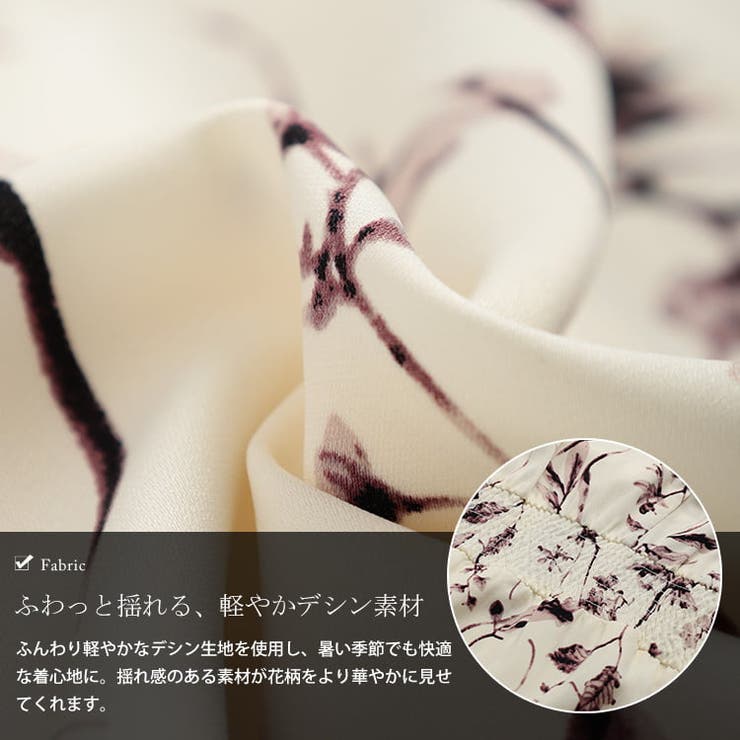 大きいサイズ レディース ワンピース | GOLDJAPAN　大きいサイズ専門店 | 詳細画像5 