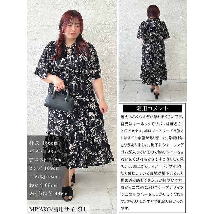 大きいサイズ レディース ワンピース | GOLDJAPAN　大きいサイズ専門店 | 詳細画像15 