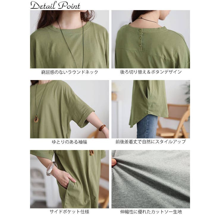 大きいサイズ レディース チュニック | GOLDJAPAN　大きいサイズ専門店 | 詳細画像14 