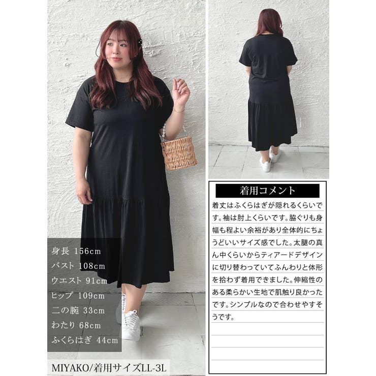 大きいサイズ レディース ワンピース | GOLDJAPAN　大きいサイズ専門店 | 詳細画像15 