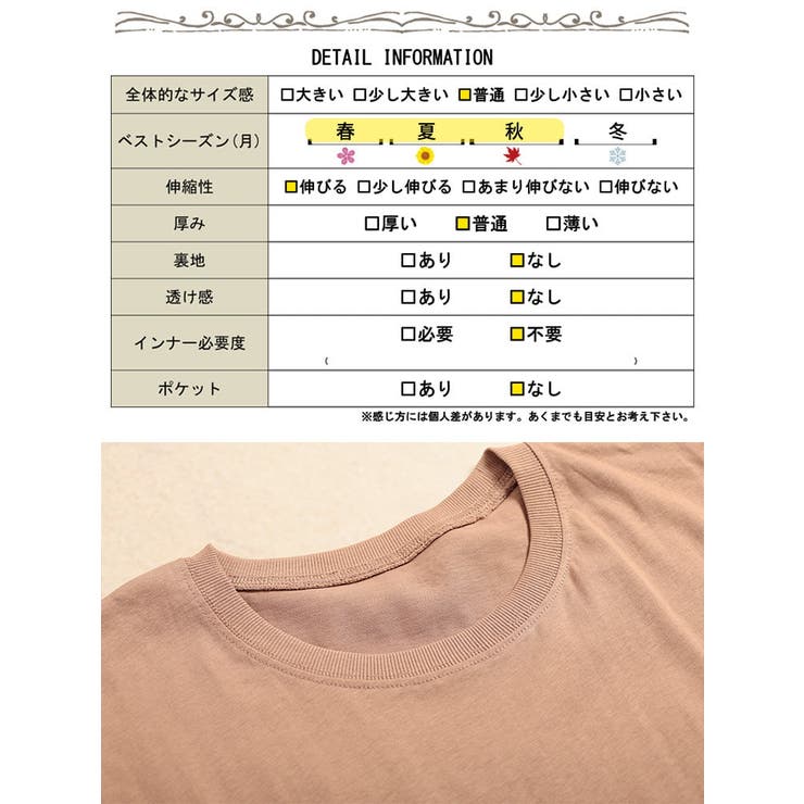 大きいサイズ レディース ワンピース | GOLDJAPAN　大きいサイズ専門店 | 詳細画像19 