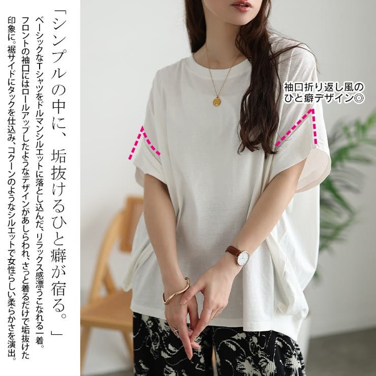 大きいサイズ レディース トップス | GOLDJAPAN　大きいサイズ専門店 | 詳細画像3 