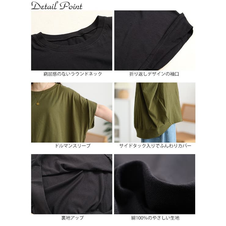 大きいサイズ レディース トップス | GOLDJAPAN　大きいサイズ専門店 | 詳細画像14 