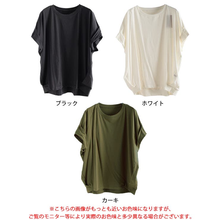 大きいサイズ レディース トップス | GOLDJAPAN　大きいサイズ専門店 | 詳細画像16 
