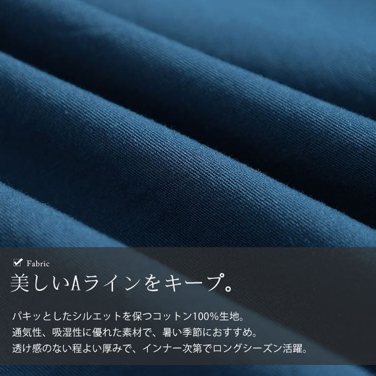 大きいサイズ レディース ワンピース | GOLDJAPAN　大きいサイズ専門店 | 詳細画像5 