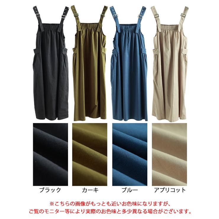 大きいサイズ レディース ワンピース | GOLDJAPAN　大きいサイズ専門店 | 詳細画像17 