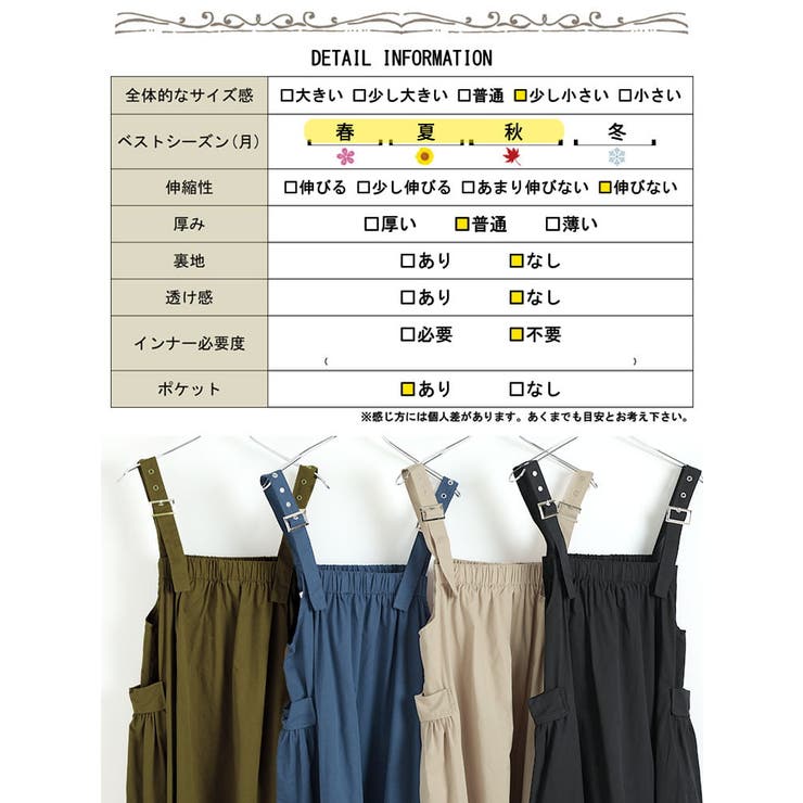 大きいサイズ レディース ワンピース | GOLDJAPAN　大きいサイズ専門店 | 詳細画像19 
