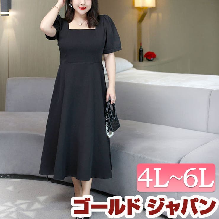 大きいサイズ レディース ワンピース | GOLDJAPAN　大きいサイズ専門店 | 詳細画像1 