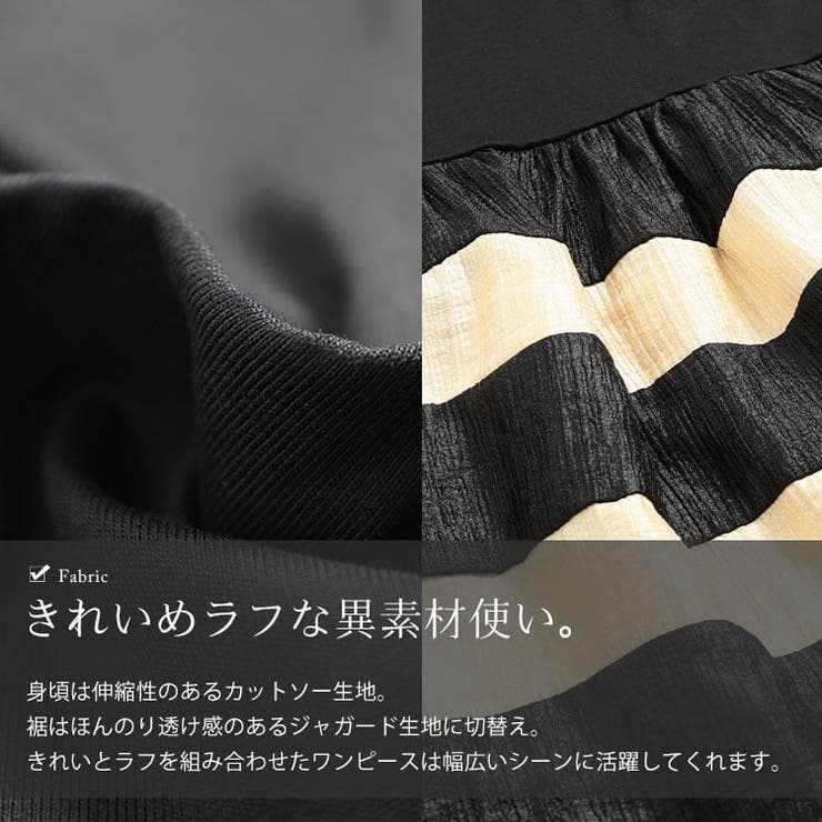 大きいサイズ レディース ワンピース | GOLDJAPAN　大きいサイズ専門店 | 詳細画像5 