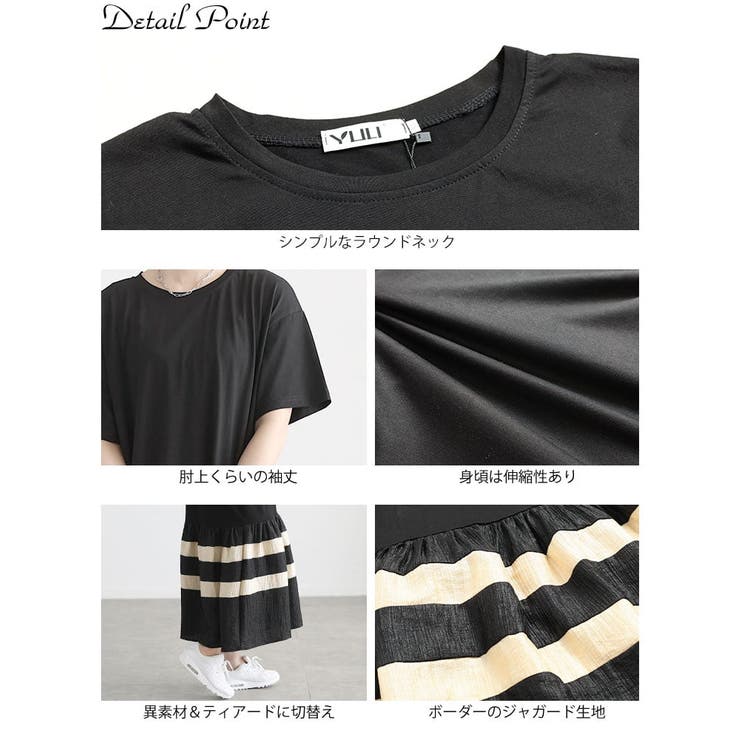 大きいサイズ レディース ワンピース | GOLDJAPAN　大きいサイズ専門店 | 詳細画像14 