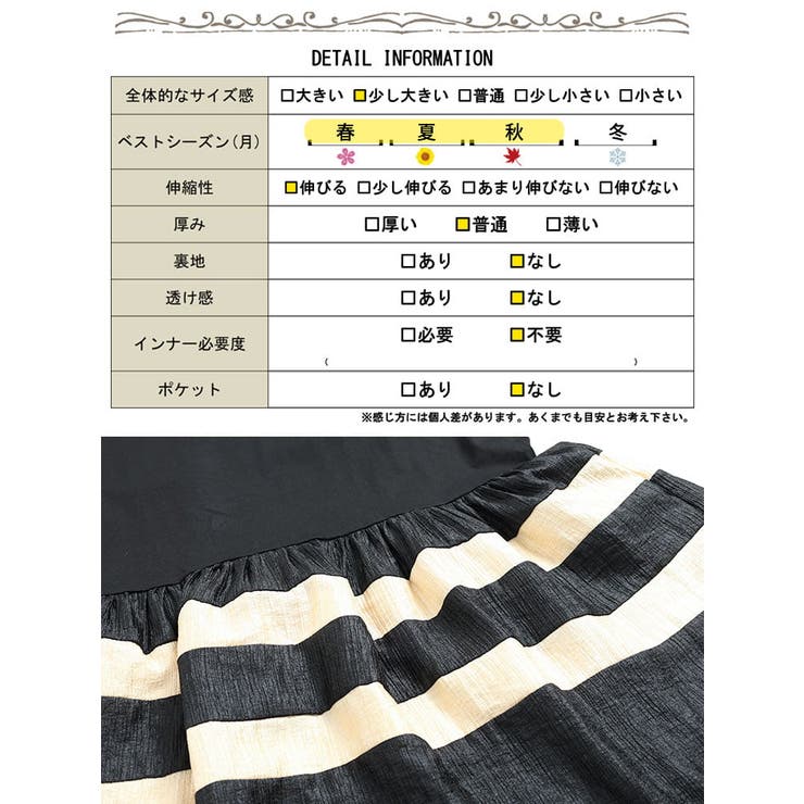 大きいサイズ レディース ワンピース | GOLDJAPAN　大きいサイズ専門店 | 詳細画像19 