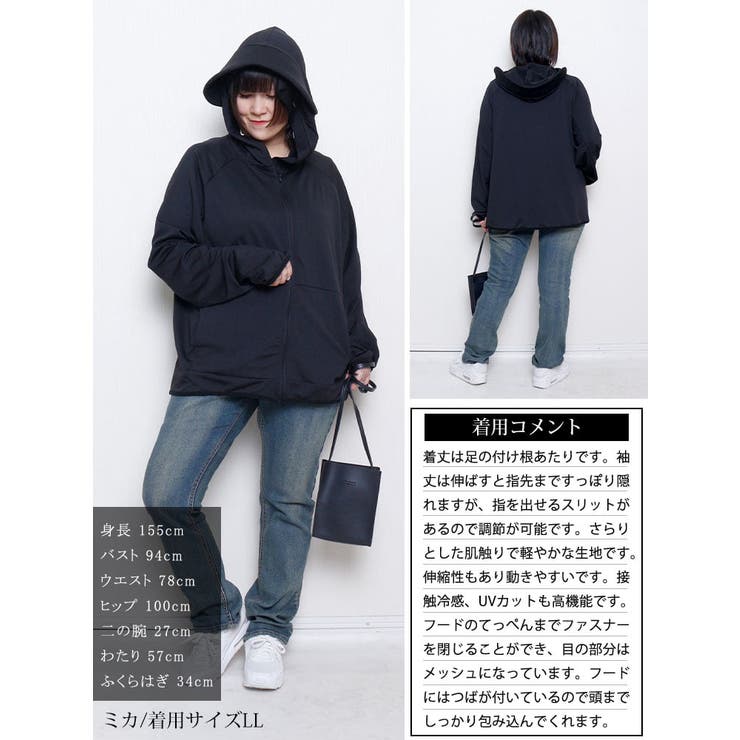 大きいサイズ レディース トップス | GOLDJAPAN　大きいサイズ専門店 | 詳細画像15 