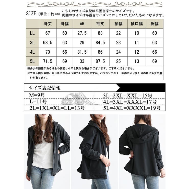 大きいサイズ レディース トップス | GOLDJAPAN　大きいサイズ専門店 | 詳細画像18 
