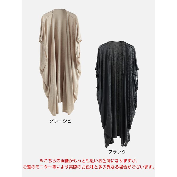 大きいサイズ レディース カーディガン | GOLDJAPAN　大きいサイズ専門店 | 詳細画像17 
