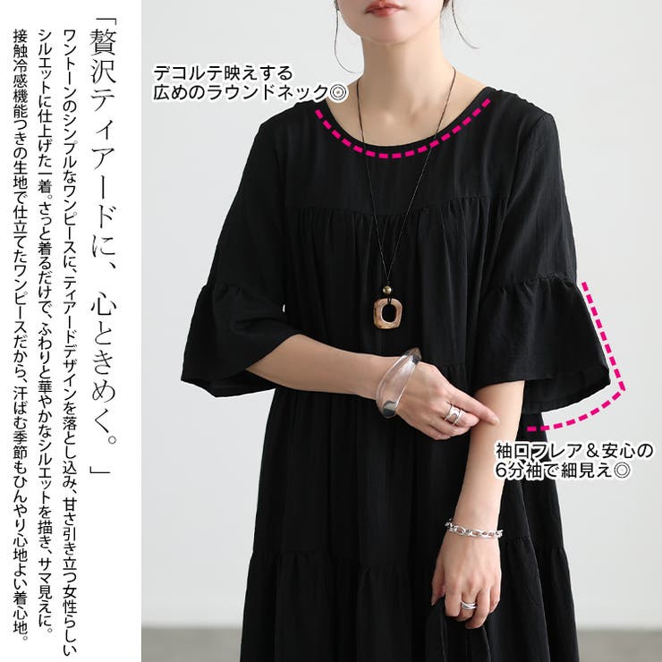大きいサイズ レディース ワンピース | GOLDJAPAN　大きいサイズ専門店 | 詳細画像3 